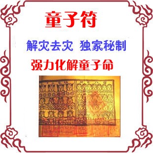 ҡ öȥַǿȥͯ Ե˳