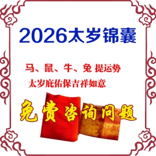 2026̫ţã