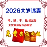 2026̫ţã